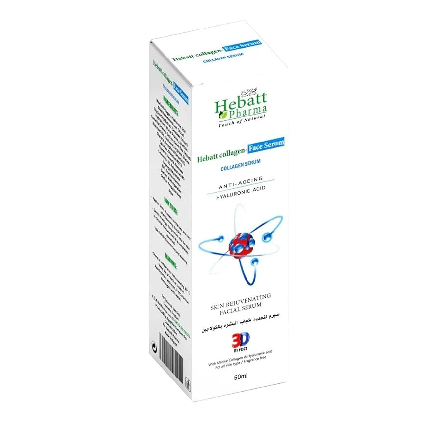 هيبات فيس سيروم كولاجين 50 مل